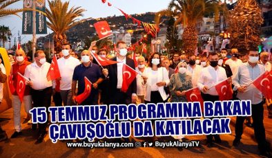 Alanya’daki 15 Temmuz programına Bakan Çavuşoğlu da katılacak