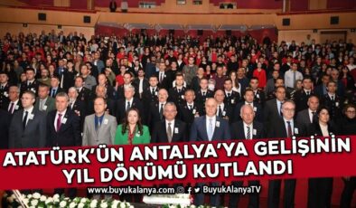 Atatürk’ün Antalya’ya gelişinin 93’üncü yıl dönümü törenle kutlandı